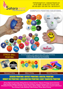 Stress ball A4 banner