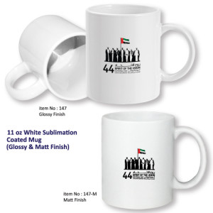 45th-uae-national-day-mug-with-uae-national-day-logo